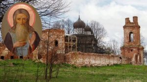 Житие Михаила Клопского чудотворца