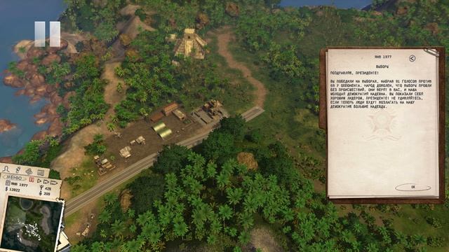 TROPICO 3 : ПРОХОЖДЕНИЕ (17) КОНЕЦ СРОКА ЭЛЬ-ПРЕЗИДЕНТЕ