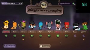 КРЫСЫ ДИСКОРДА в Suspects Mystery Mansion Таинственный Особняк Саспектс Обновление Суспектс
