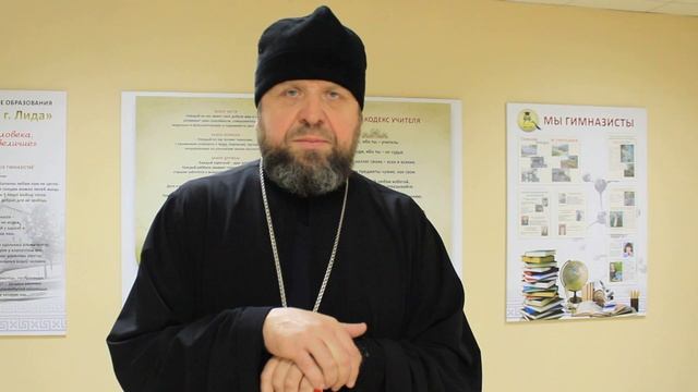 В Лидской гимназии прошли Рождественские епархиальные чтения
