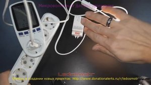 Микроволновый датчик движения с сайта Алиэкспресс. Распаковка, обзор и тест.