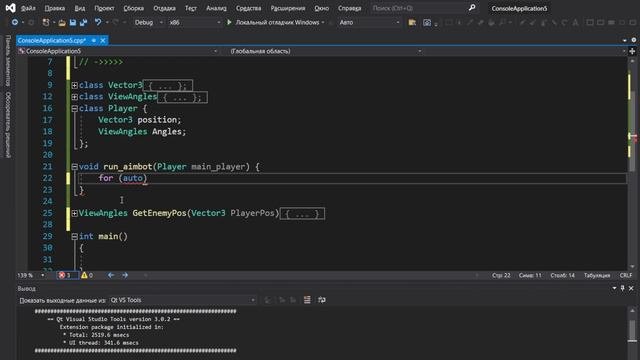 КАК РАБОТАЕТ AIMBOT | КАК НАПИСАТЬ AIMBOT НА С++