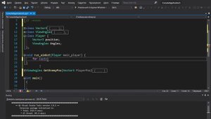 КАК РАБОТАЕТ AIMBOT | КАК НАПИСАТЬ AIMBOT НА С++