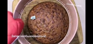 Выпечка из Сухофруктов или компотной смеси? Оригинальный и насыщенный вкус?