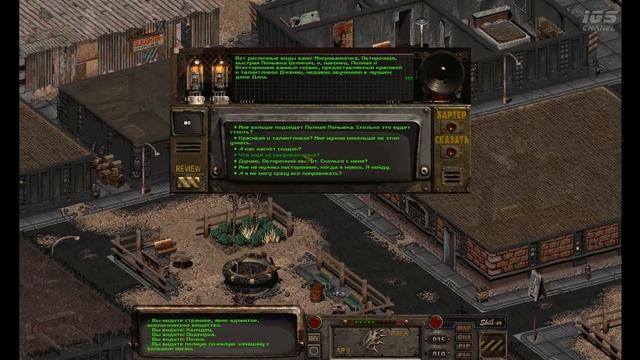 Fallout Online (кооператив) смотреть онлайн