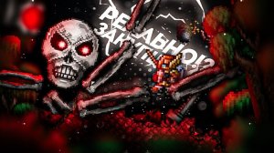 TEРРАРИЯ ЗА ЗАКУПЩИКА ll РЕМЕЙК