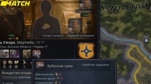 Old нарезка по Шуссу (Wycc220)