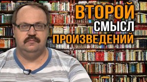 Джордж Оруэлл, Гончаров, Достоевский. Фёдор Лисицын