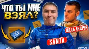 ВСТРЕТИЛИ СКВАД КЕНТА? ЧТО ТЫ МНЕ ВЗЯЛ? В МЕТРО РОЯЛЬ | METRO ROYALE | PUBG MOBILE