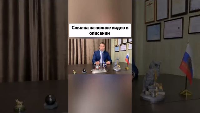 КАКИЕ ПРАВА ИМЕЕТ ПРОПИСАННЫЙ В КВАРТИРЕ, НО НЕ СОБСТВЕННИК // ОТКАЗ ОТ ПРИВАТИЗАЦИИ // #shorts