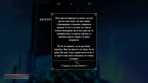 Skyrim RFAB 1000000XP