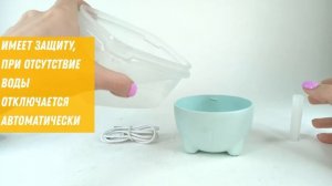 Увлажнитель воздуха 200 мл Аромадиффузор Олень Lovely Humidifier