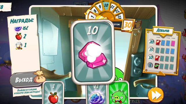 игра angry birds 2. смотреть онлайн