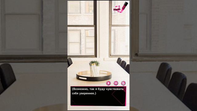 My Fake Boyfriend. Лиам. 2 часть💎 Я не хочу быть запасным вариантом смотреть онлайн