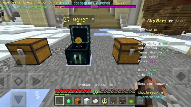 нормально не мог снять потому что телефон ровно а так открытие кейсов на скайварсе смотреть онлайн