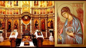 Акафист святому Архангелу Гавриилу.