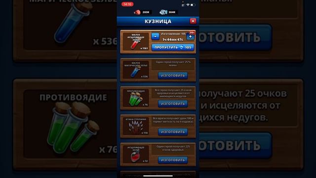 Лучшее плечо для Гуннара смотреть онлайн