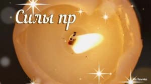 Добрый Вечер Тебе! Желаю Доброго Вечера! Хорошего Вечера!
