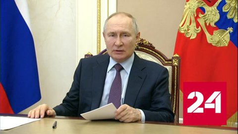 Президент по видеосвязи открыл три региональных фармпредприятия - Россия 24