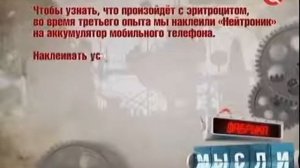 электромагнитный смог / как бороться? / эксперты