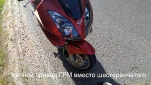 VFR 800 интэрцепторVTEC ДАВАЙТЕ посмотрим и прокатимся на этом красавце.VTEC вфр