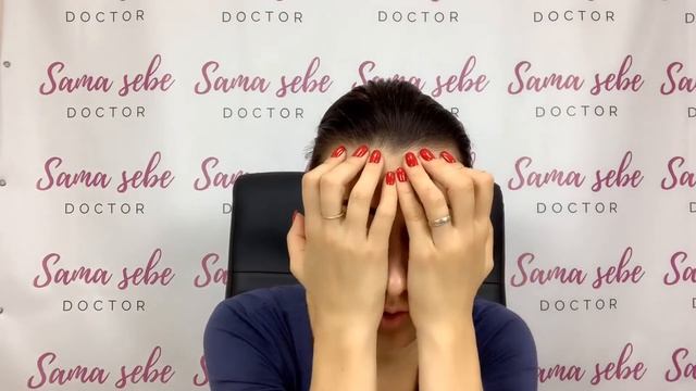 Лобная морщина фейсфитнес смотреть онлайн