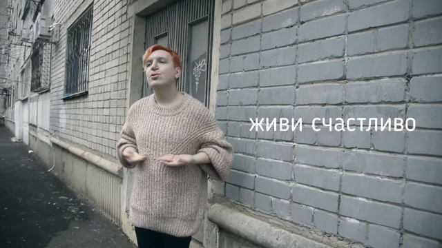 ТишеБудды — всё хорошо (жестовое пение)