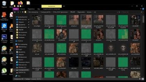 Как создать СВОЙ МОД на S.T.A.L.K.E.R. #2 (Текстуры)