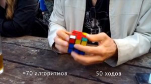Как СОБРАТЬ кубик Рубика 3х3: 5 МЕТОДОВ для скоростной сборки. CFOP / ROUX / PETRUS / ZZ / ZB