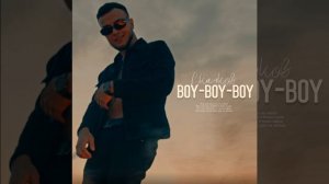 Воу-воу-воу