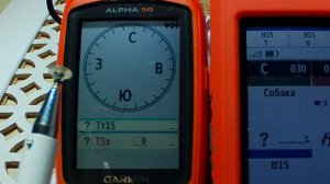 подробный обзор- разница работы датчика лая в Гармин Альфа 50 и Гармин Альфа 200