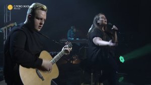 Слово Жизни Москва - Саша Харитонов - - К Отцу я бегу (LIVE) - Cody Carnes - Run To The Father