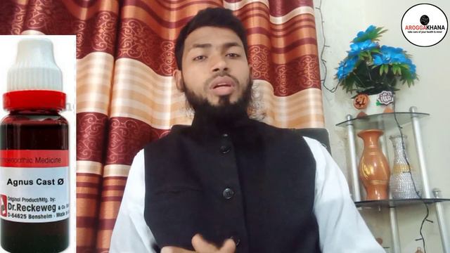 সহবাসের সময় দীর্ঘ করার ২টি পাওয়ার মেডিসিন।How to increase sex time смотреть онлайн