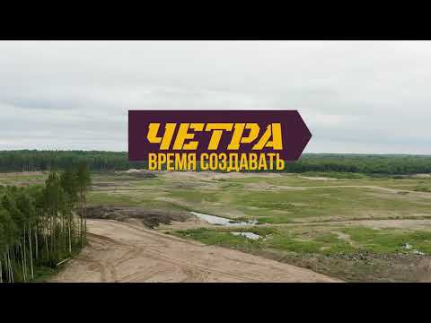 Бульдозер ЧЕТРА Т11. Компания "Уралтехтранс"