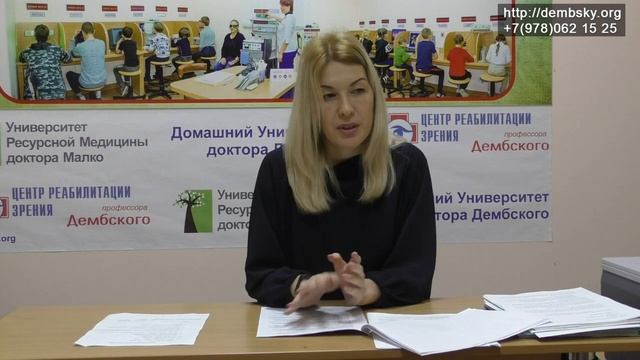 Глаз будет хорошо видеть – если будет хорошее питание кровью. смотреть онлайн