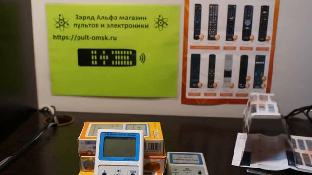 Пульт ДУ универсальный Huayu VESTEL RM-L1389 инструкция по настройке смотреть онлайн