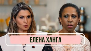 Елена Ханга - «Про это», о Владе Листьеве, Парфенове и телевидении 2000-х