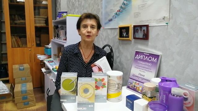 Орифлэйм Вэлеэс коктейль Нина Шамсутдинова 89019981129 смотреть онлайн