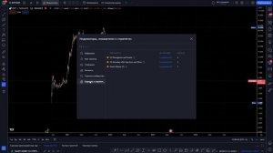 ОБЗОР РЫНКА КРИПТОВАЛЮТ, НАБИРАТЬ ЛОНГ ПО БИТКОИНУ ИЛИ ШОРТИТЬ РЫНОК?+ПРЕЗЕНТАЦИЯ НАШИХ ИНДИКАТОРОВ