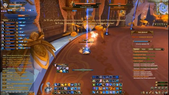 Терраса снов простой режим(наш 1ый и ласт заход) в ПВ #ПВ #pw #perfectworld #perfectworldru смотреть онлайн