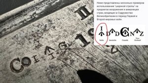 Боевые ножи второй мировой! Америка на аукционе Warstory