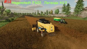 Farming Simulator 22  / season #4 / september