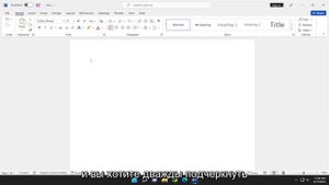 Как сделать двойное подчеркивание в ворде