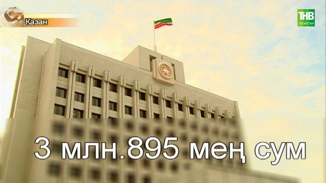 Татарлар 23/02/24