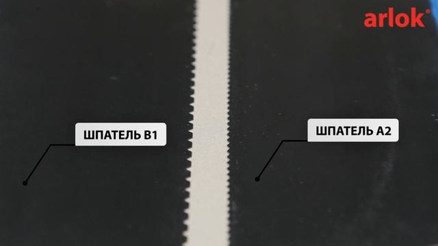 Arlok 38. Клей для укладки виниловых покрытий смотреть онлайн