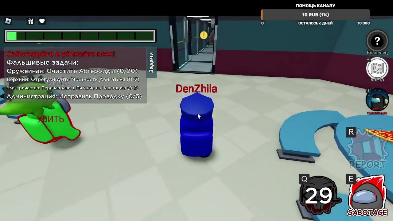 Играю в ROBLOX, симуляток мечей и эмунгас