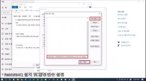 RabbitMQ 로컬 세팅 및 설치