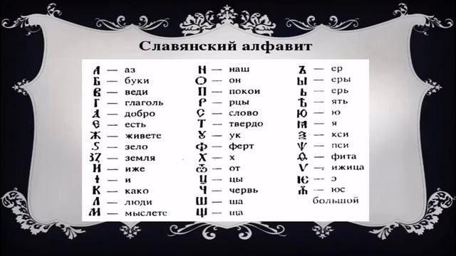 КИРИЛЛ И МЕФОДИЙ | СОЗДАТЕЛИ СЛАВЯНСКОЙ АЗБУКИ смотреть онлайн