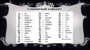 КИРИЛЛ И МЕФОДИЙ | СОЗДАТЕЛИ СЛАВЯНСКОЙ АЗБУКИ