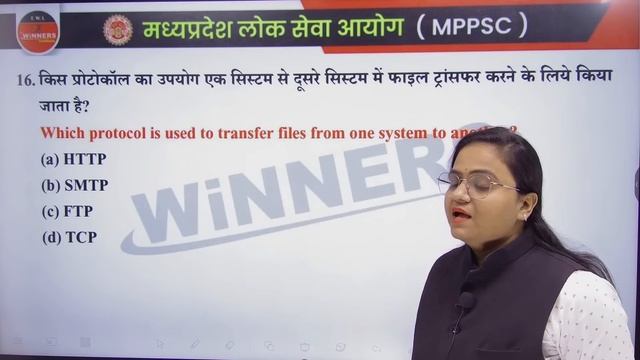 MPPSC PRE - 2023 | MPPSC COMPUTER | COMPUTER FOR MPPSC PRELIMS | MPPSC PRE 2023 | BIGUL SERIES